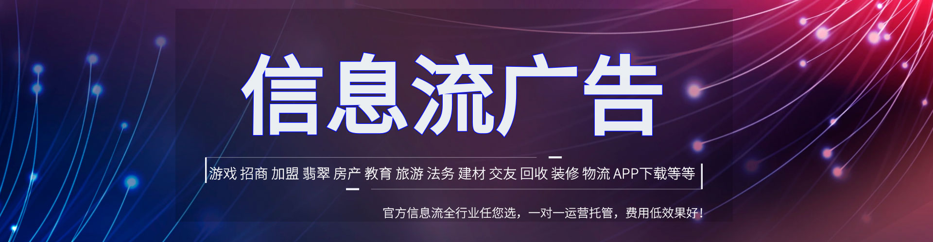 曾都百度竞价开户
